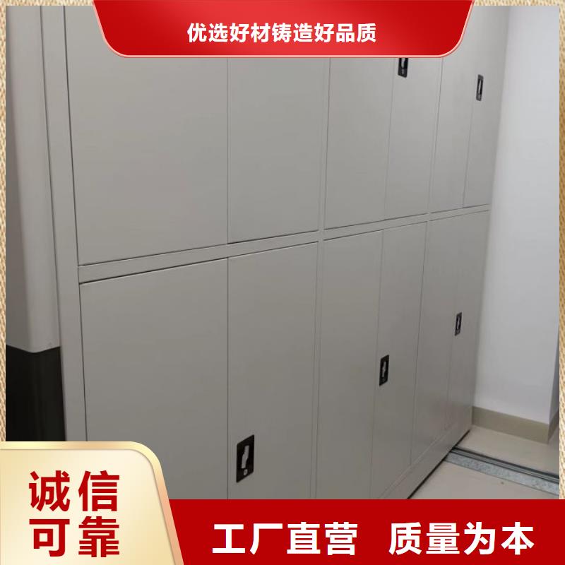 相關信息【鑫康】手搖式密集柜
