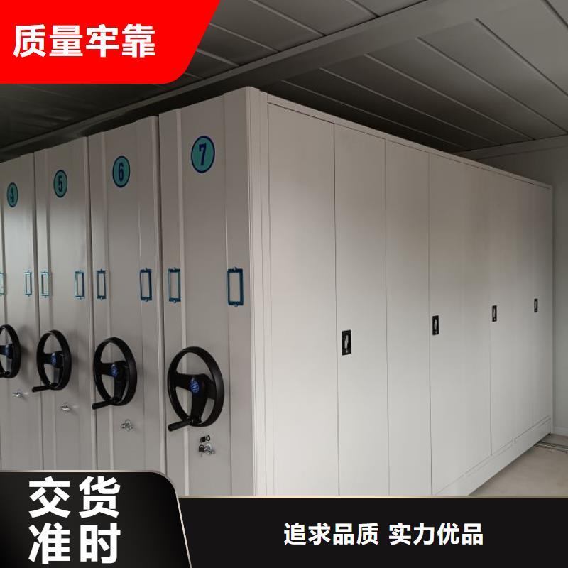 洽談業務【鑫康】檔案資料庫智能密集柜