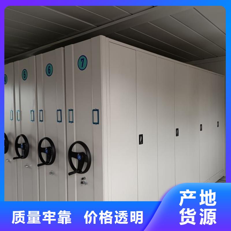 施工電話【鑫康】檔案室手搖密集柜