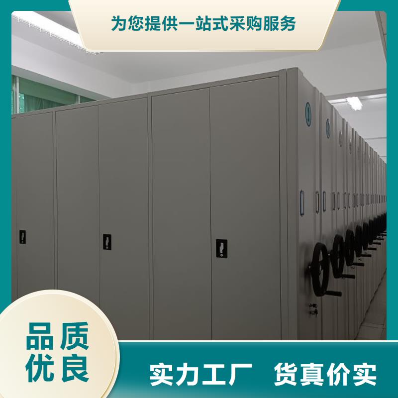 采購商【鑫康】機械式密集柜