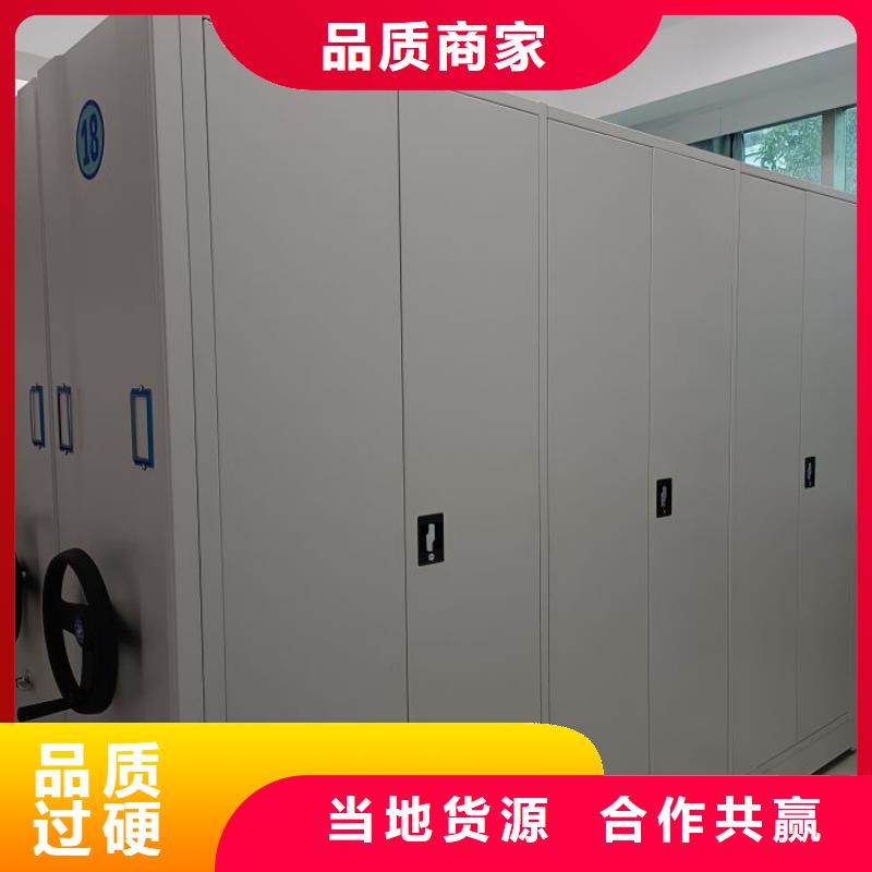 銷售基地【鑫康】機械手動密集柜