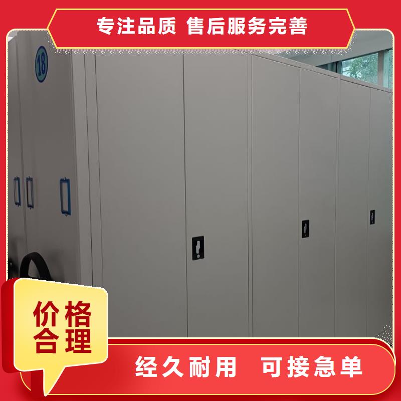 產(chǎn)品問題的原理和解決【鑫康】檔案室智能密集柜