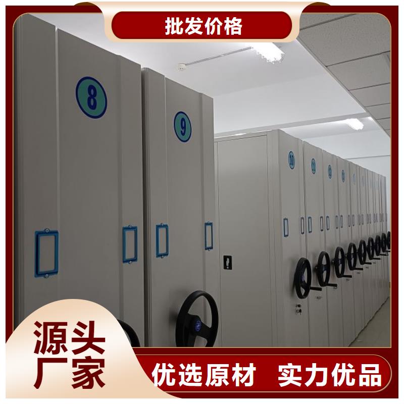 采購商【鑫康】機械式密集柜