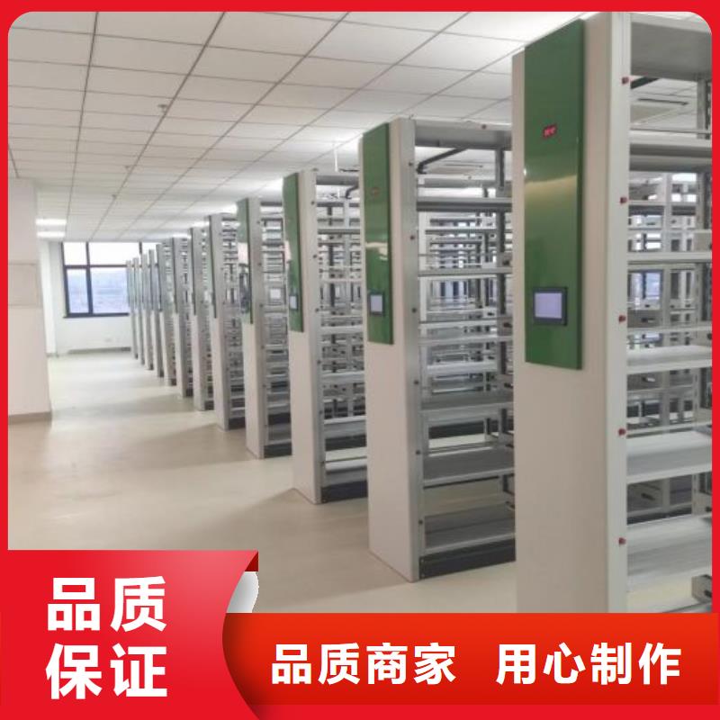 歡迎來電【鑫康】移動文件柜