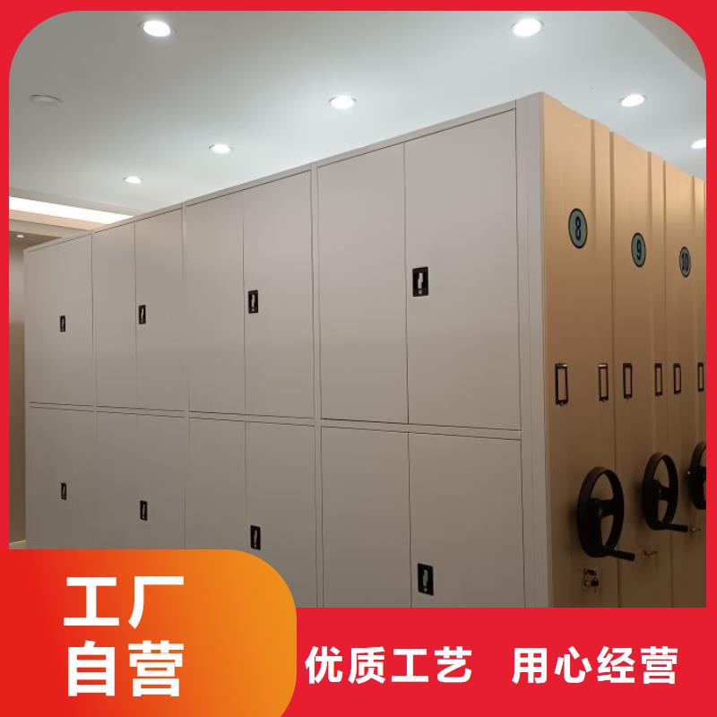 在線咨詢【鑫康】移動密集型書架