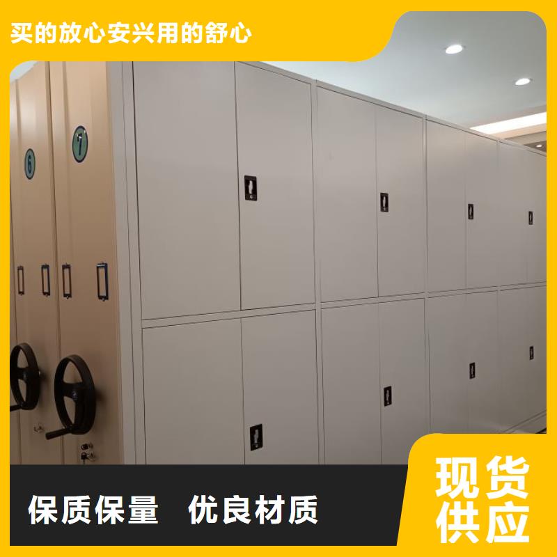 洽談業務【鑫康】檔案資料庫智能密集柜