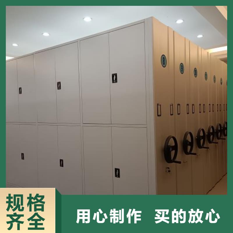 施工電話【鑫康】檔案室手搖密集柜