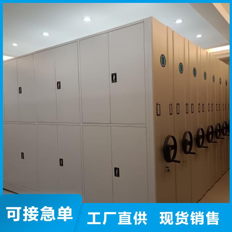 施工案例【鑫康】會計密集架