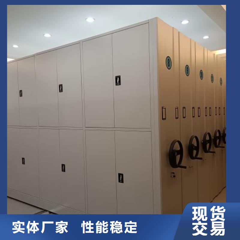 網(wǎng)上促銷【鑫康】檔案密集架