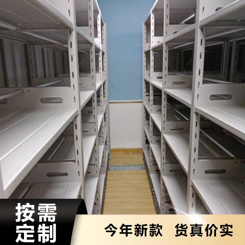 相關信息【鑫康】手搖式密集柜
