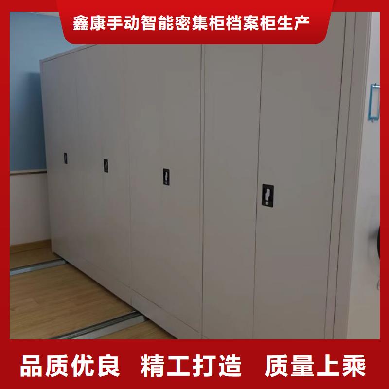 網(wǎng)上促銷【鑫康】檔案密集架