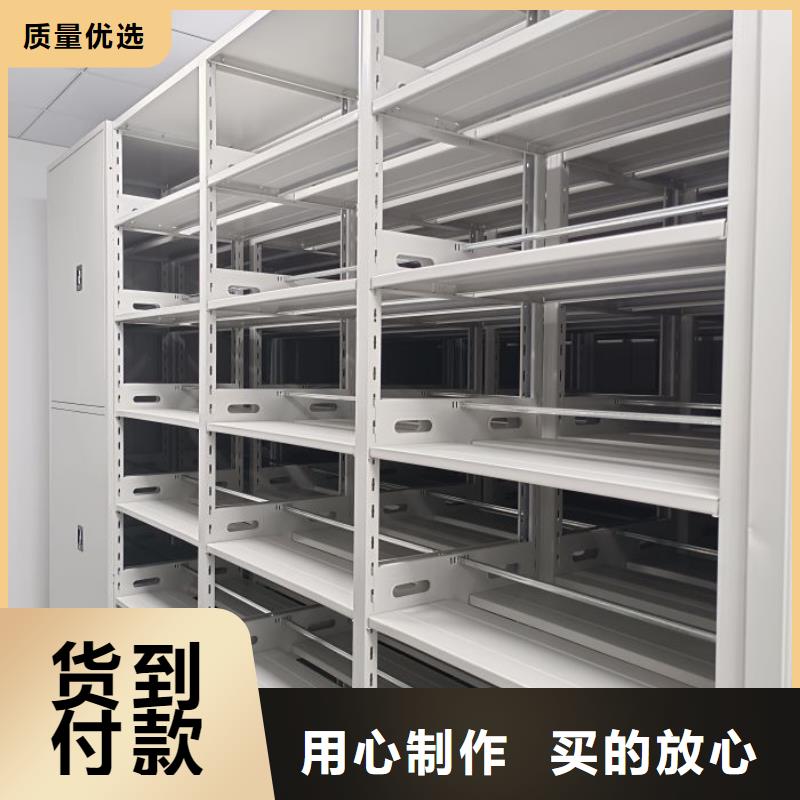 招標采購【鑫康】防磁密集架