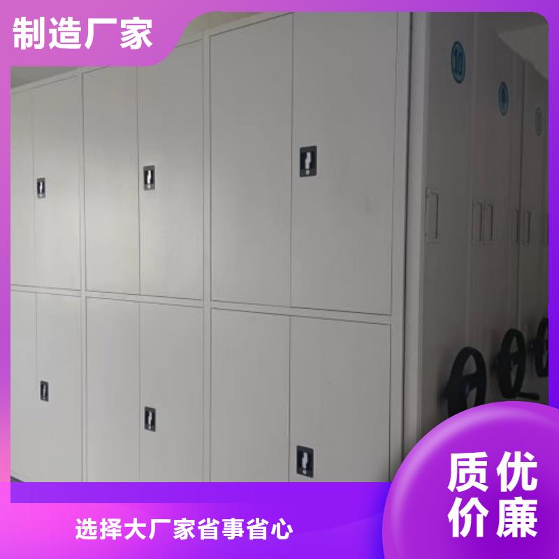 采購商【鑫康】機械式密集柜