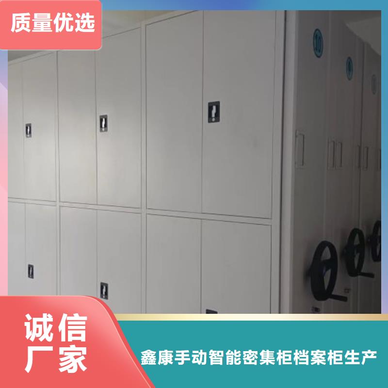 廠家電話(huà)地址【鑫康】蠟片密集柜