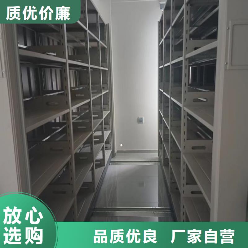 誠信經商【鑫康】底圖密集架