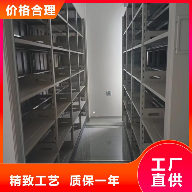 哪個廠家好【鑫康】智能電表庫密集架