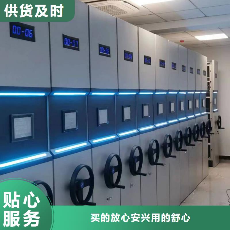 密集档案柜-视频-太原市密集档案柜-鑫康手动智能密集柜档案柜生产厂家(太原市分公司)服务区域娄烦|小店|大同|阳泉|晋中|吕梁|临汾