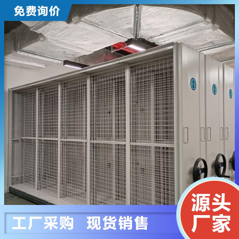 真誠相待【鑫康】機械式手搖密集柜