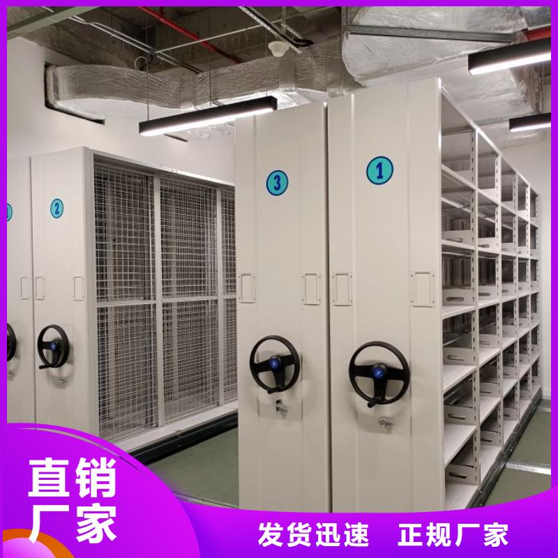 高標準【鑫康】全封閉式密集架