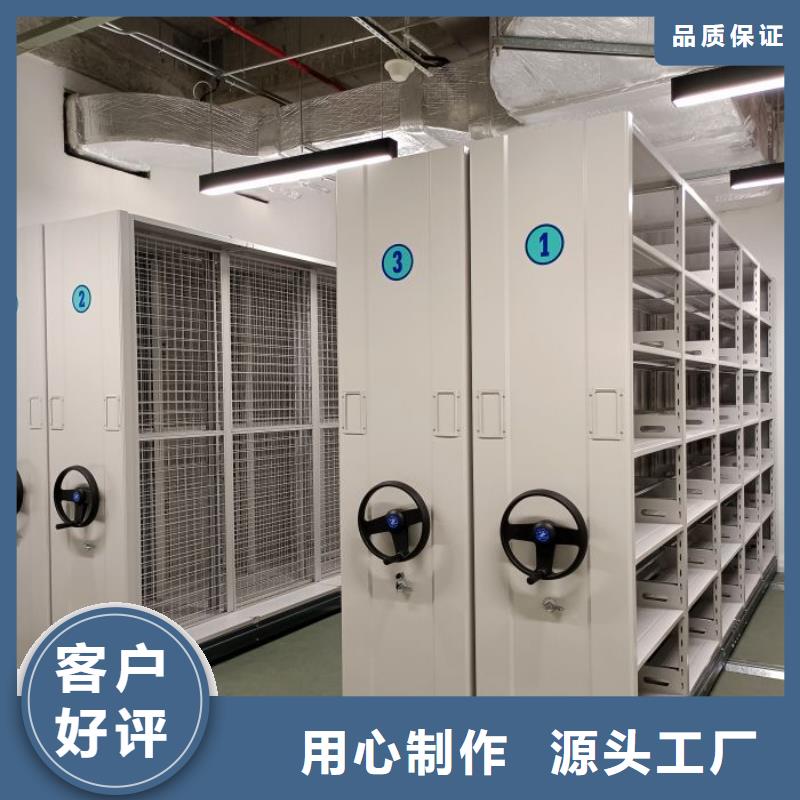 招標采購【鑫康】防磁密集架