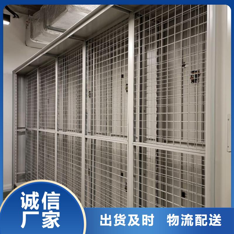 廠家電話地址【鑫康】軌道密集架