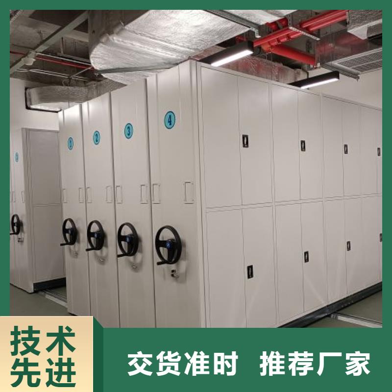 密集檔案柜視頻-鄂爾多斯市密集檔案柜-【同城】可服務(wù)區(qū)域?yàn)跆m察布|興安|赤峰|呼和浩特|阿拉善|錫林郭勒