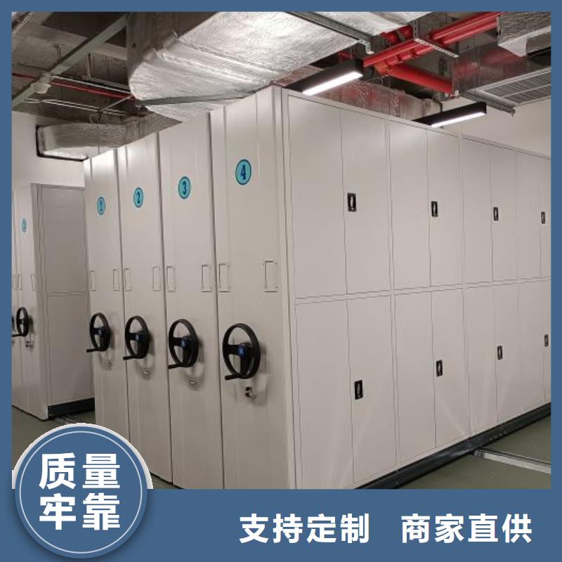 網(wǎng)上促銷【鑫康】檔案密集架