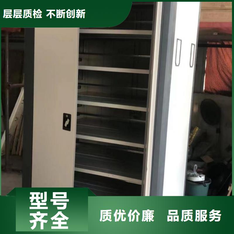 歡迎來電【鑫康】移動文件柜