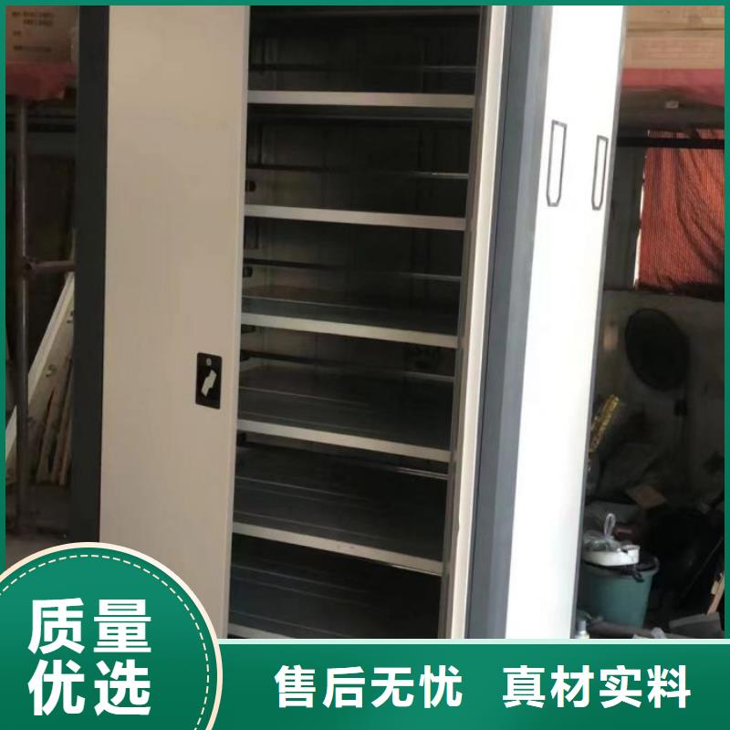 密集檔案柜視頻-鄂爾多斯市密集檔案柜-【同城】可服務(wù)區(qū)域?yàn)跆m察布|興安|赤峰|呼和浩特|阿拉善|錫林郭勒