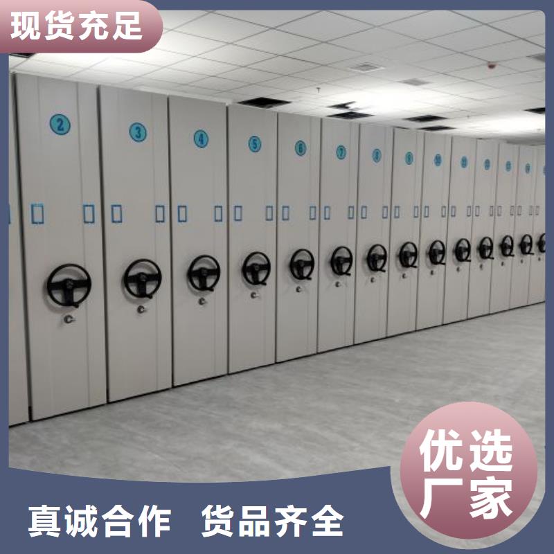 尺寸規格【鑫康】智能物證密集柜