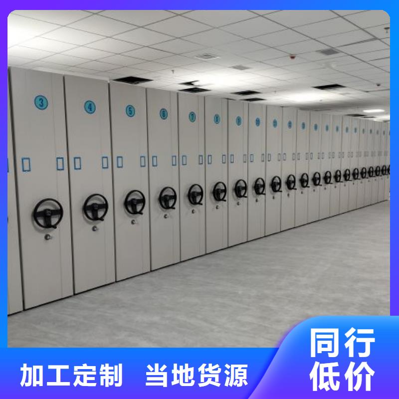 廠家電話地址【鑫康】軌道密集架