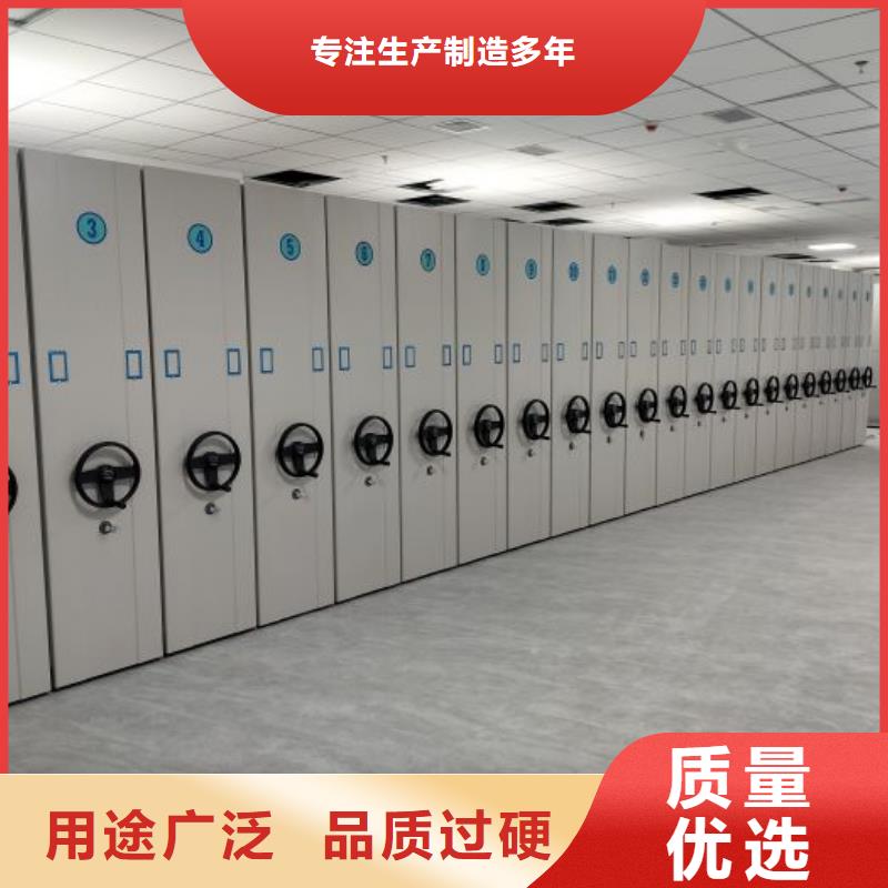 采購商【鑫康】機械式密集柜