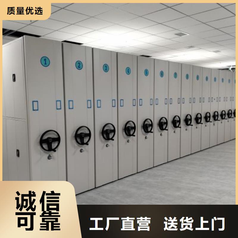 密集檔案柜視頻-鄂爾多斯市密集檔案柜-【同城】可服務(wù)區(qū)域?yàn)跆m察布|興安|赤峰|呼和浩特|阿拉善|錫林郭勒