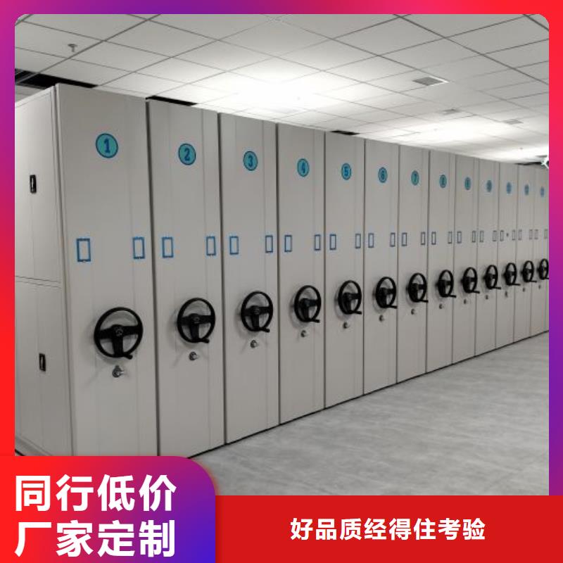 圖紙定做鑄造輝煌【鑫康】手搖移動密集柜