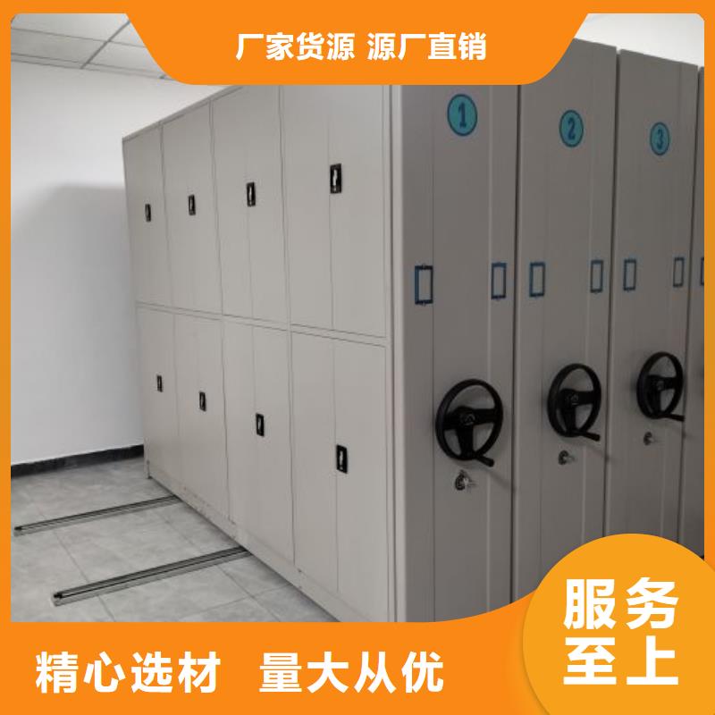 產(chǎn)品問題的原理和解決【鑫康】檔案室智能密集柜