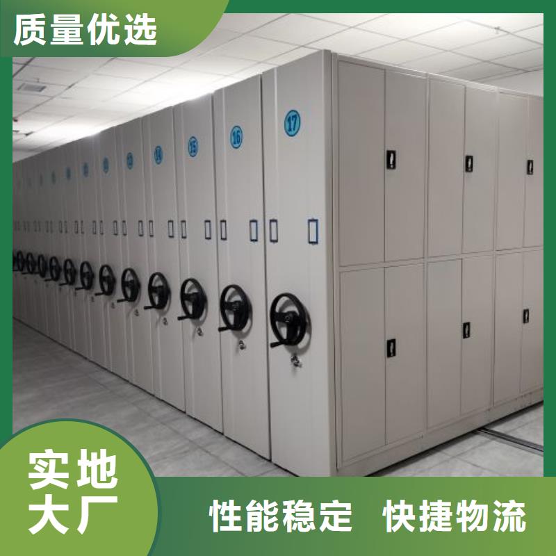 行業(yè)的現(xiàn)狀并持續(xù)發(fā)展【鑫康】手動型密集柜