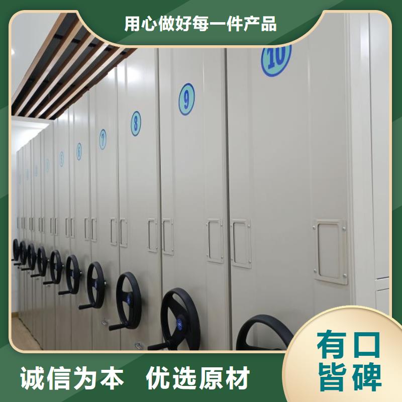 詳情咨詢【鑫康】智能自動密集架