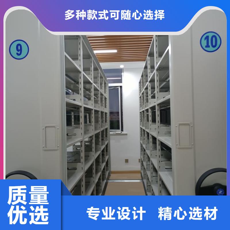 哪個廠家好【鑫康】智能電表庫密集架