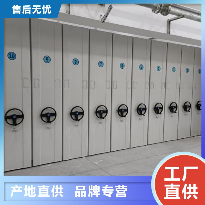 哪個廠家好【鑫康】智能電表庫密集架