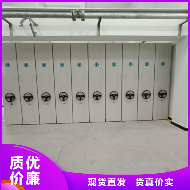 評價好的【鑫康】檔案室用移動密集柜