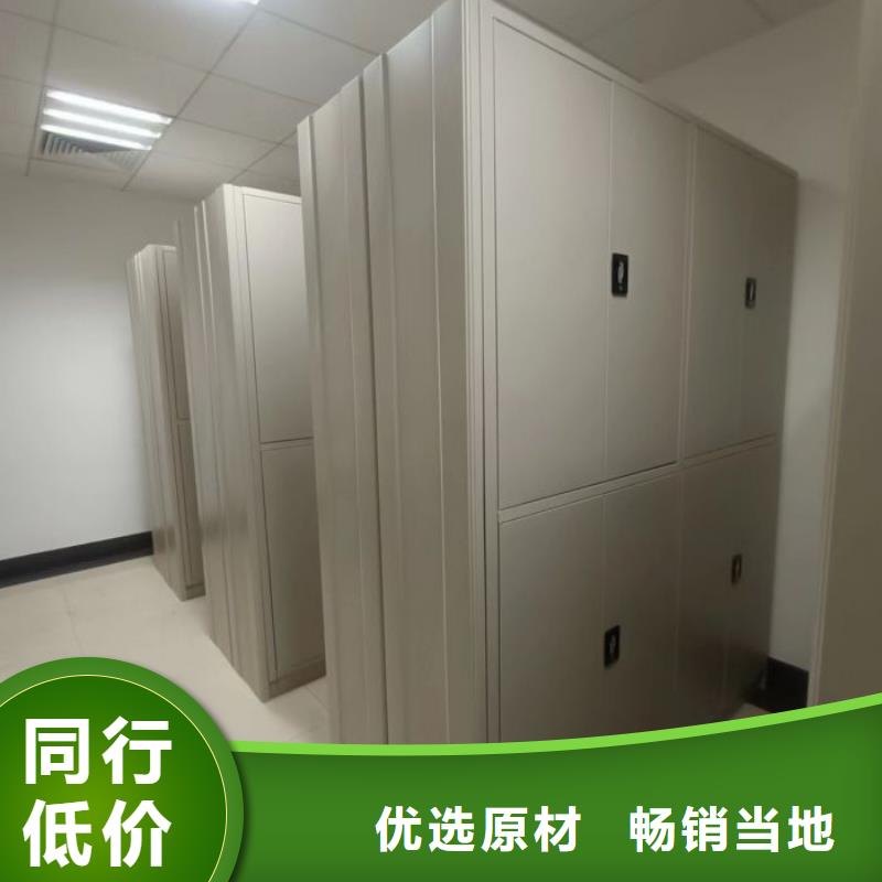 洽談業務【鑫康】檔案資料庫智能密集柜