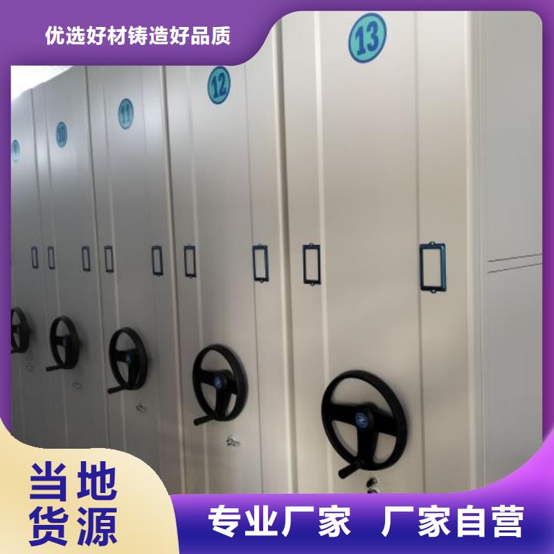 洽談業務【鑫康】檔案資料庫智能密集柜
