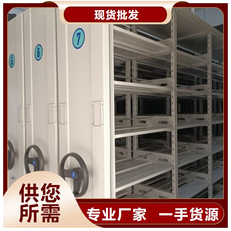 工作原理【鑫康】全封閉式密集架