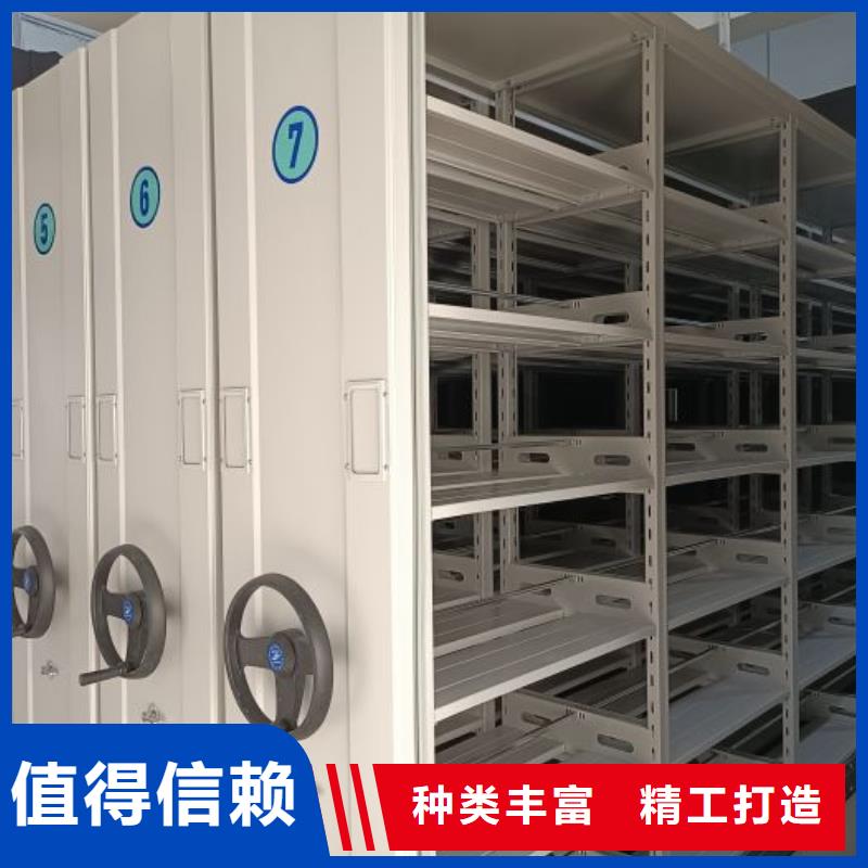 服務為先【鑫康】移動資料檔案柜