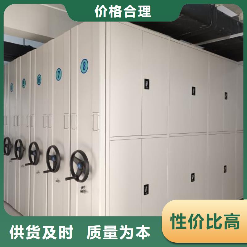 電腦密集架廠家_大量現貨