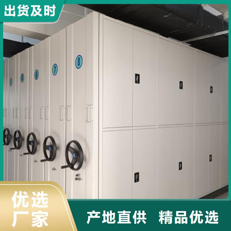 售后完善【鑫康】書畫密集架