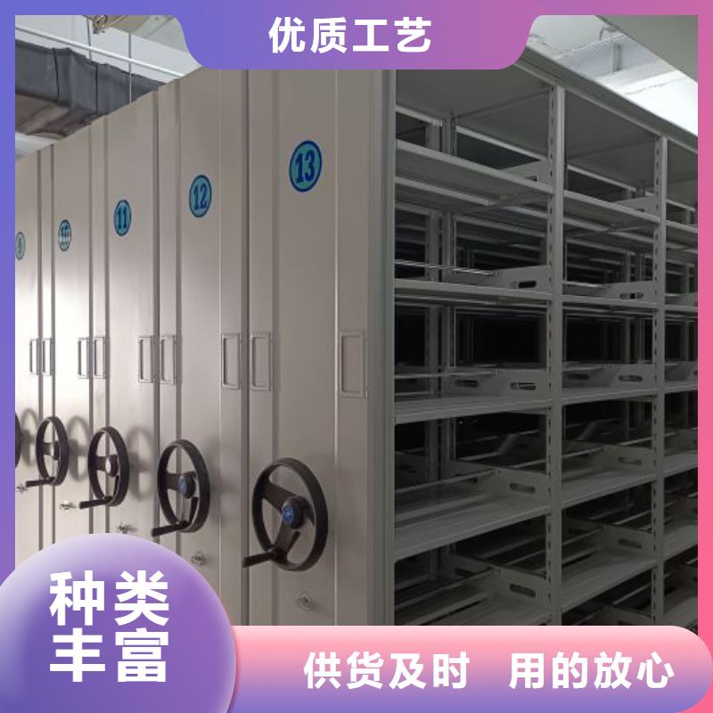 客戶至上【鑫康】可移動檔案存放密集架