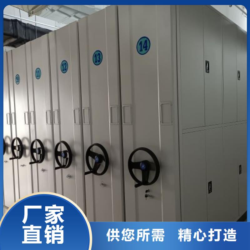 廠家堅持追求高質量產品【鑫康】檔案柜密集