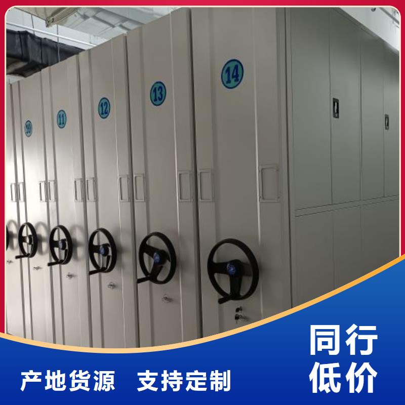 施工方案【鑫康】圖書館智能密集柜