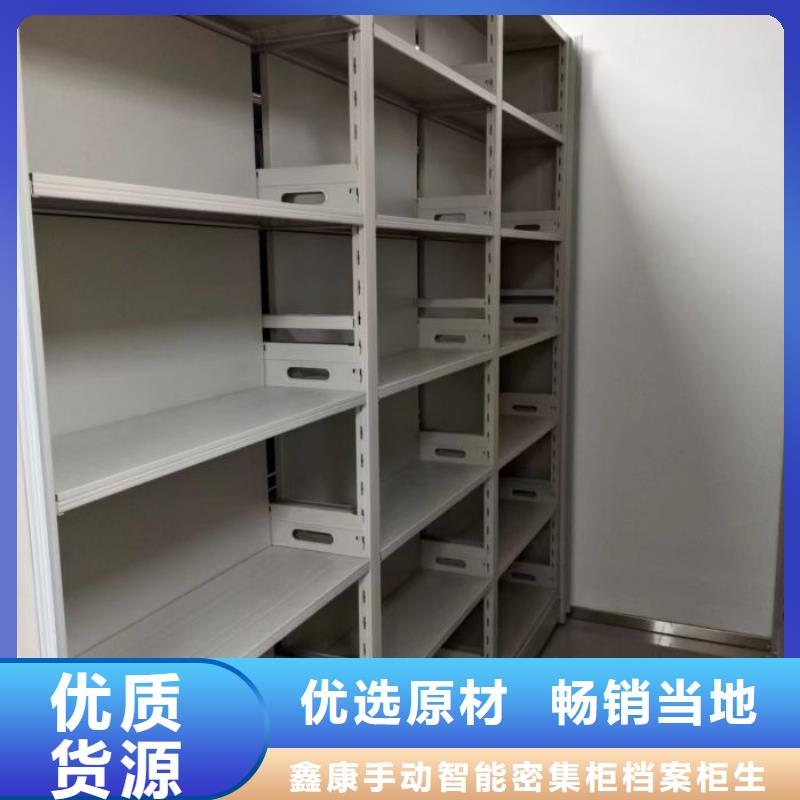 誠信營銷【鑫康】自選層檔案柜